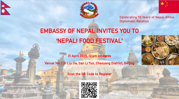 नेपाली पाककला र सांस्कृतिक सम्पदाको प्रवर्द्धन चीनमा