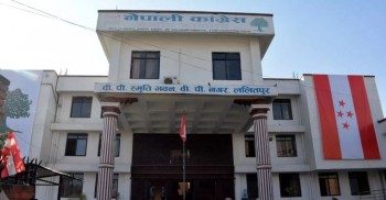 कांग्रेसको महाधिवेशन तोकिएकै मितिमा हुन्छ : निर्वाचन समिति संयोजक यादव
