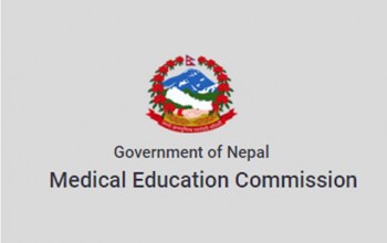 विद्यार्थी सङ्गठनहरुद्वारा चिकित्सा शिक्षा आयोगको प्रवेश परीक्षा पुन: गराउन माग