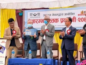 पुस्तक प्रदर्शनीमा बिजुक्छेँद्वारा व्यङ्ग्यचित्रको महिमागान