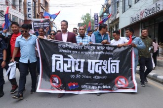 इम्बोस्ड नम्बर ठेक्का बारे छानबिन गर्न युवा संघको अख्तियारमा उजुरी (फोटोफिचर)