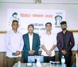 काठमाडौ ५ मा रमेश खरेलको समर्थन सुशान्त श्रेष्ठलाई 