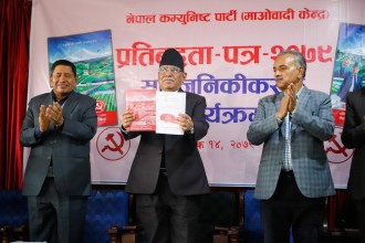 माओवादीको घोषणापत्र : प्रत्यक्ष निर्वाचित राष्ट्रपतिदेखि ५ वर्षमा गरिबीको दर आधा घटाउनेसम्म