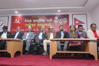 नेकपा एसको घोषणापत्र : २०० युनिटसम्म विद्युत महसुलमा छुट