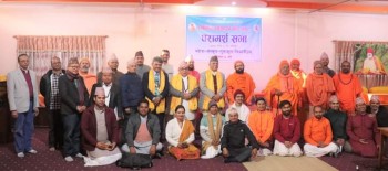 रामानन्द–अनुसन्धानकेन्द्रस्य विमर्शसभा सम्पन्ना