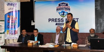 पोखरा म्याराथनको प्रथम पुरस्कार राशि चार लाख रुपैयाँ