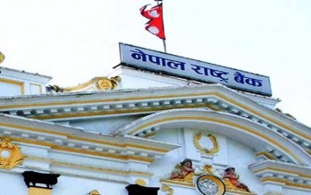 नेपाल राष्ट्र बैंककाे लिखित परीक्षा तालिका  सार्वजनिक