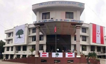 National unity and reconciliation day being observed by Nepali Congress