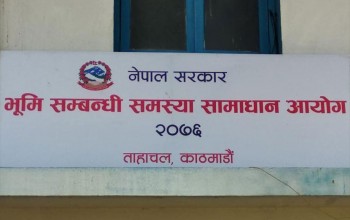 अर्को भूमि आयोग गठनको तयारीमा देउवा सरकार