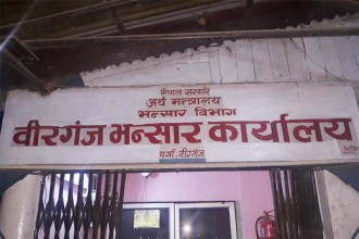 मुङको दाल भन्दै विदेशी चुरोट ल्याएर भन्सार छल्दै, १० करोड जरिवाना तोकियो
