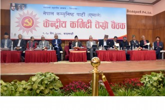 स्थानीय तहको उम्मेदवार हुन एमालेले तोक्यो मापदण्ड, महानगरका मेयर र उपमेयर केन्द्रले नै तोक्ने 