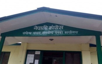 कांग्रेसले राष्ट्रियसभा उपाध्यक्षमा पनि उम्मेदवारी दिने