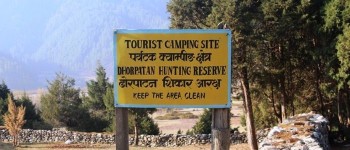 ढोरपाटनमा सुरु भयो सिकारयाम