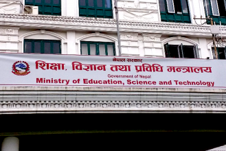 एसईई वर्षको दुई पटक;  चैतमा फेल हुनेलाई साउनमा मौका