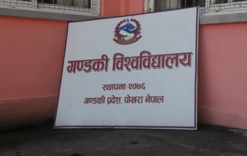 गण्डकी विश्वविद्यालयको बीए एलएलबी अरुको भन्दा फरक बनाउन कानूनविद्को सुझाव