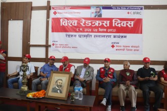 रेडक्रस दिवस मनाइँदै