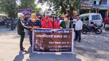 बलात्कार उजुरीमा वडाध्यक्ष पक्राउ नपरेकोमा निजगढमा महिलाहरुको जुलुस