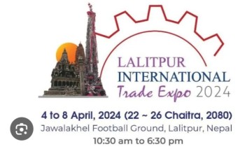 ललितपुर इन्टरनेशनल ट्रेड एक्स्पो २०२४ आजबाट सुरु