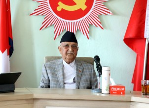 नेकपा एमाले का विधान महाधिवेशन की तैयारी तेज