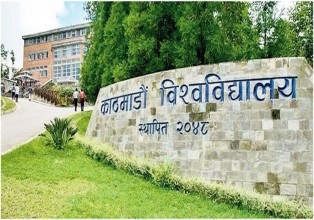 काठमाडौं विश्वविद्यालयमा उर्जा विषयमा डिग्री कार्यक्रम सञ्चालन हुँदै