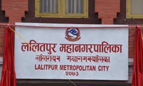 ललितपुर महानगरको अन्तिम नतिजा- प्रमुखमा चिरिबाबु, उपप्रमुखमा मञ्जली