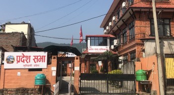 लुम्बिनी सरकारका लागि आज दाबी पेस गरिँदै