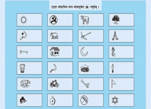 बाइस जिल्लाका लागि ३४ लाख मतपत्र पठाइयो
