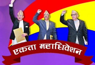 राप्रपा महाधिवेशनमा मध्यरातिसम्म मतदान हुँदै