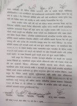 चोलेन्द्र चर्चा: संवैधानिक इजलासले निष्प्रभावी बनायो संसदका महासचिवको पत्र, अन्तरिम आदेश जारी