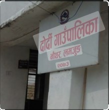 बियरका खाली बोत्तलले गाउं कुरूप, छ महिनामा नहटाए बिक्री रोक्ने गाउंपालिकाको निर्णय