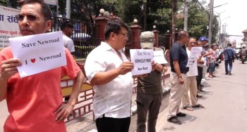 न्युरोड क्षेत्रलाई सवारी निषेध क्षेत्र बनाउन लागेको भन्दै विरोध प्रदर्शन