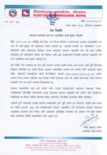नियमित मतदाता नामावली अद्यावधिक गराउन फेरि  सुरु