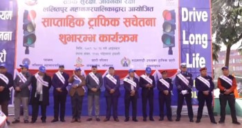 ललितपुरमा साप्ताहिक ट्राफिक सचेतना कार्यक्रम सुरु