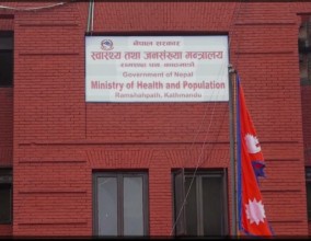 वायु प्रदुषण बढेकाेले सावधानी अपनाउन सरकारकाे आग्रह