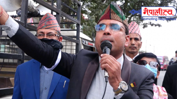 इजलास बहिष्कारविरुद्ध सेतोपट्टी बाँधेर प्रदर्शन (भिडियो)