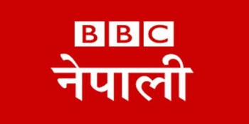 बीबीसी नेपाली सेवाको बिहानी प्रसारण बन्द, बेलुका पनि १५ मिनेट मात्र