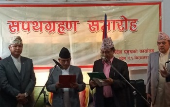 भीम आचार्यद्वारा प्रदेश १ को मुख्यमन्त्री पदको शपथ