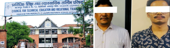सिटिइभिटीको ६४ वटा कम्प्युटरबाट क्रिप्टोकरेन्सीको कारोबार, दुई जना पक्राउ
