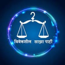विवेकशील साझा पार्टीबाट मिलन पाण्डे साधारण सदस्यसमेत नरहने गरी निष्काशित