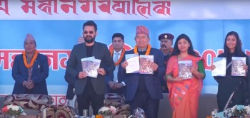 सहकार्यं विधाय काष्ठमण्डपे मेट्रोरेलयानसंचालनाय चिरबाबुमहर्जनस्य बालेन्द्राय प्रस्तावः