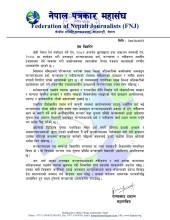 पाँच हजार अनलाइन सञ्चारमाध्यमको अवस्था अन्योलमा: पत्रकार महासंघ