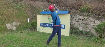 सूर्य नेपाल च्यालेन्जको पहिलो दिन रबिलाई अग्रता 