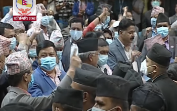 प्रतिनिधि सभा बैठकमा आज पनि नाराबाजी (प्रत्यक्ष प्रसारण)