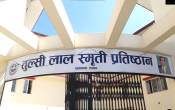 नेकपा एमालेको आज बसेको बैठकका निर्णयहरु (भिडियो)