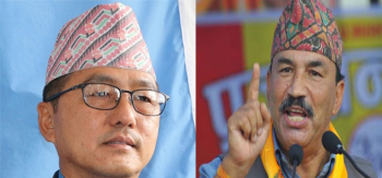 राप्रपाको नयाँ नेतृत्व चयनका लागि उम्मेदवारी दर्ता आज, थापा र लिङ्देन प्यानलसहित मैदानमा