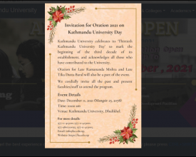 काठमाडौं विश्वविद्यालयका ३० वर्ष : थिति र बेथितिको समीक्षा