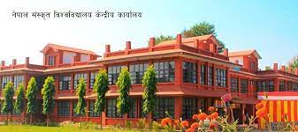 नेपालसंस्कृतविश्वविद्यालयस्य शैक्षिकप्राशासनिकादिपदेषु स्थायिपदपूर्तये आह्वानम्