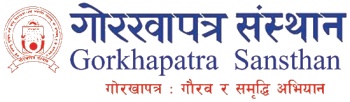 गोरखापत्र संस्थानका पूर्वमहाप्रबन्धक पक्राउ