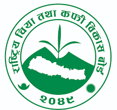 चिया तथा कफी विकास बोर्डका तत्कालिन कार्यकारी निर्देशक गौतमसहित चार कर्मचारीविरुद्ध अख्तियारको आरोपपत्र दायर