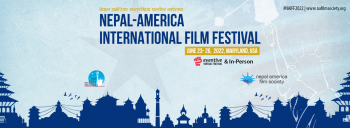 नेपाल–अमेरिका अन्तर्राष्ट्रिय फिल्म फेस्टिभल असार ९ देखि सुरु